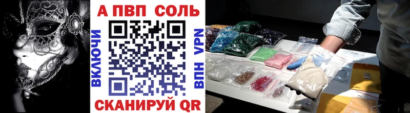 Купить наркотик аптеки Усть-Кут Псилоцибиновые грибы  АМФЕТАМИН  Канабис  ГАШИШ  COCAIN 