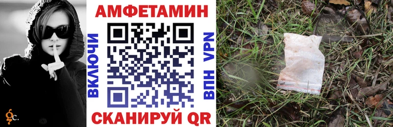 мега   Усть-Кут  Амфетамин Premium 