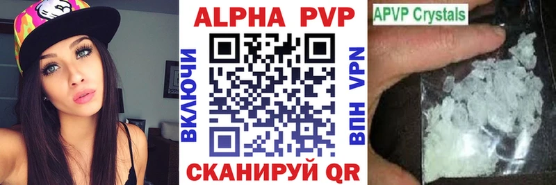Alfa_PVP мука  Усть-Кут 