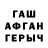 МЕТАДОН белоснежный BarnI Channel