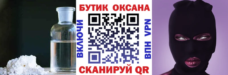 Бутират BDO 33%  Усть-Кут 