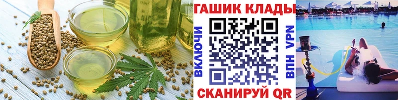 Cannafood конопля  Усть-Кут 