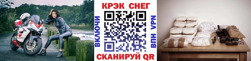 Cocaine FishScale Усть-Кут