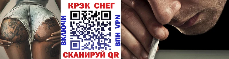 КОКАИН Перу  Усть-Кут 