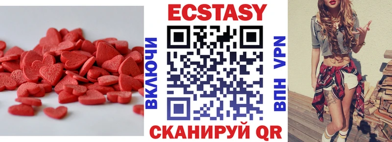 где продают наркотики  Усть-Кут  Экстази ешки 