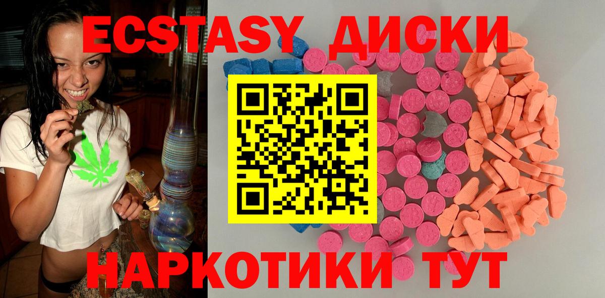 ЭКСТАЗИ Дубай Усть-Кут