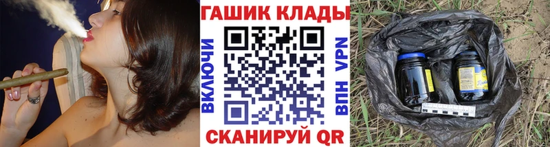 ГАШ hashish Усть-Кут