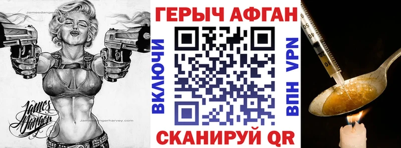 Героин белый  где можно купить   Усть-Кут 