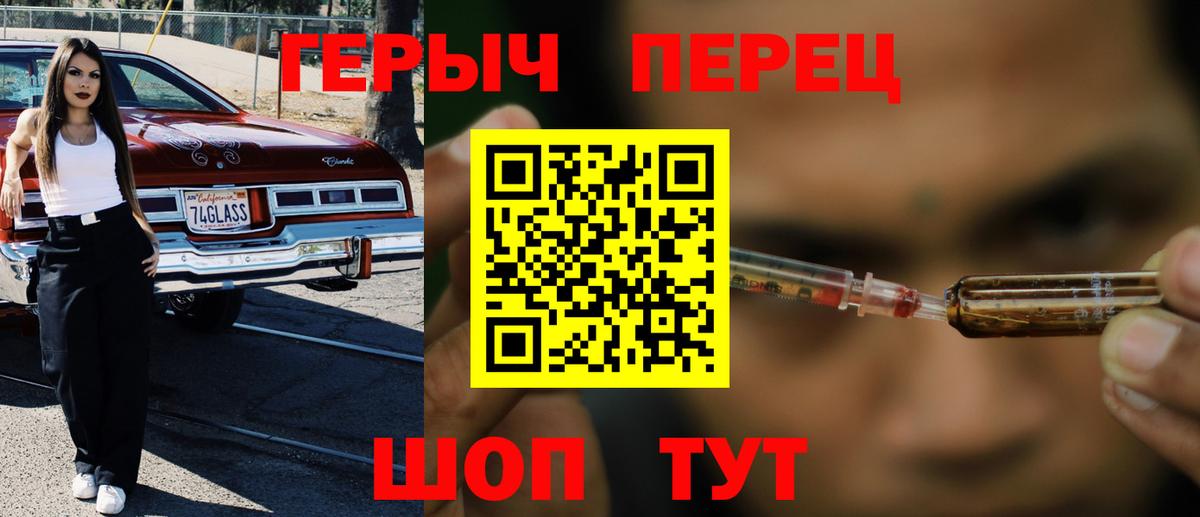 ГЕРОИН афганец Усть-Кут