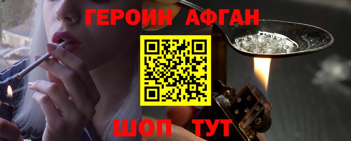 ГАШИШ Усть-Кут