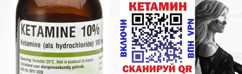 КЕТАМИН ketamine  дарк нет как зайти  Усть-Кут 