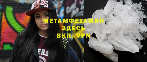 экстази Приозерск