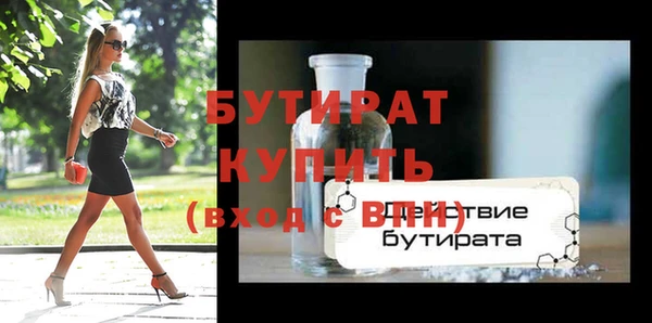мефедрон VHQ Пролетарск