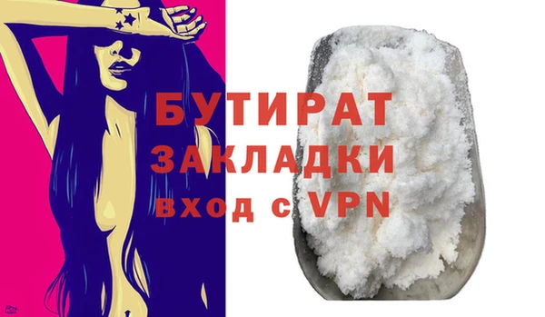 MDMA Premium VHQ Грязи
