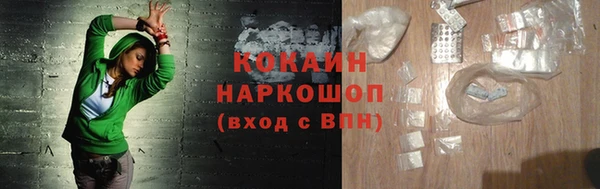 мефедрон VHQ Пролетарск