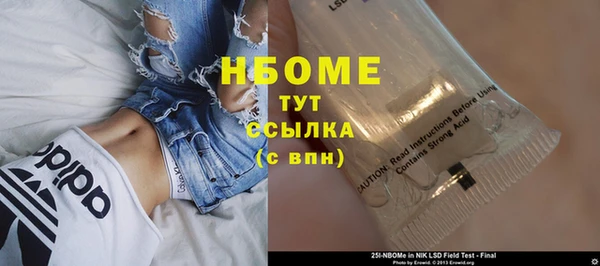 экстази Приозерск