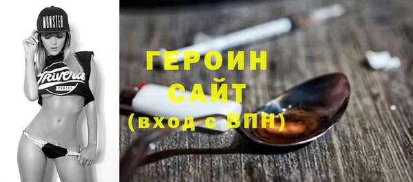 мефедрон VHQ Пролетарск