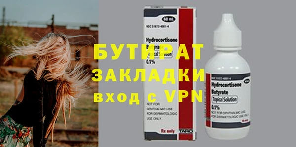 мефедрон VHQ Пролетарск
