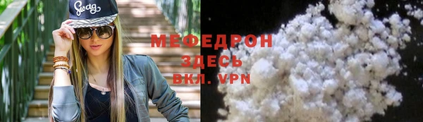 mix Протвино