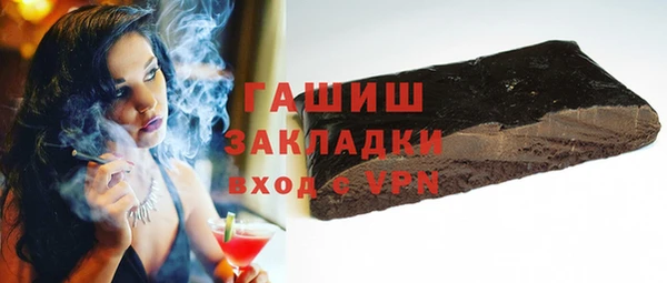 экстази Приозерск