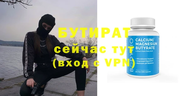 мефедрон VHQ Пролетарск