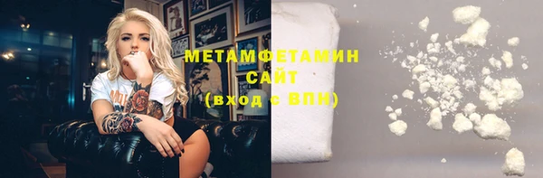 гашиш Покровск