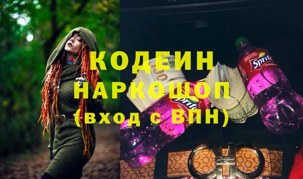 мефедрон VHQ Пролетарск