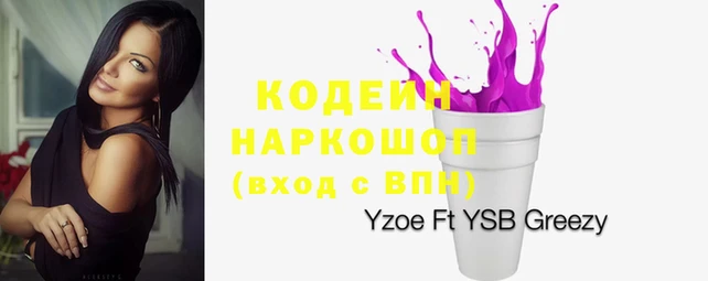 экстази Приозерск
