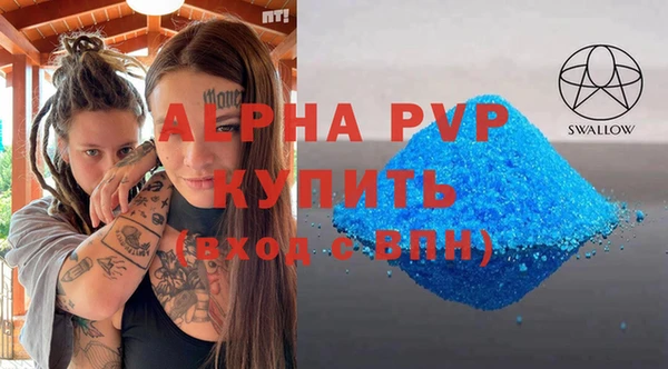 экстази Приозерск