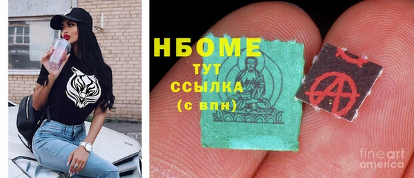 mix Протвино