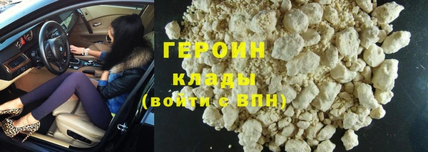 мефедрон VHQ Пролетарск