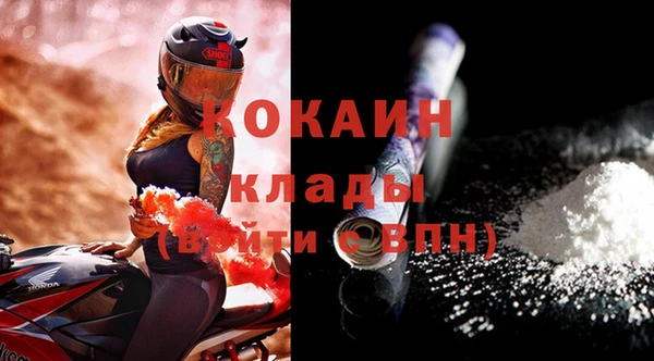 экстази Приозерск