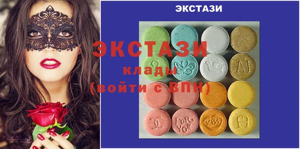 экстази Приозерск
