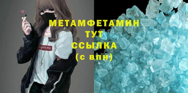 мефедрон VHQ Пролетарск