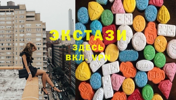 экстази Приозерск