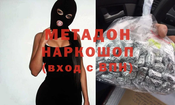 мефедрон VHQ Пролетарск