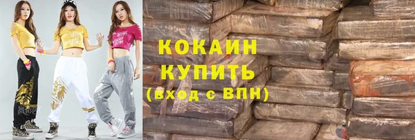 мефедрон VHQ Пролетарск