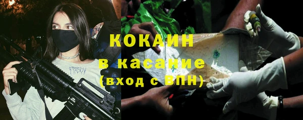 мефедрон VHQ Пролетарск