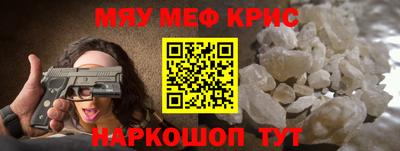 альфа пвп Чапаевск