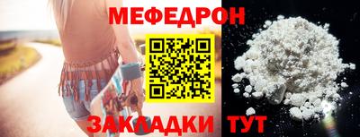 марки nbome Чебоксары