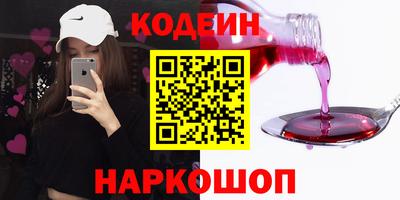 альфа пвп Чапаевск