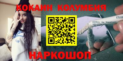 марки nbome Чебоксары