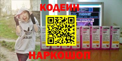 ПСИЛОЦИБИНОВЫЕ ГРИБЫ Чебаркуль