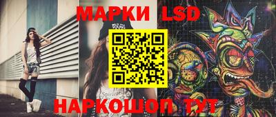 ПСИЛОЦИБИНОВЫЕ ГРИБЫ Чебаркуль