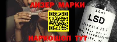 марки nbome Чебоксары