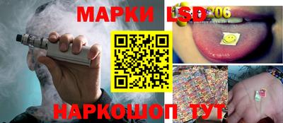 марки nbome Чебоксары