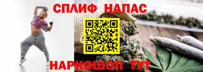 альфа пвп Чапаевск
