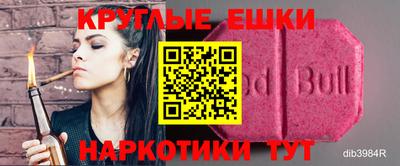ПСИЛОЦИБИНОВЫЕ ГРИБЫ Чебаркуль