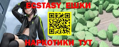 ПСИЛОЦИБИНОВЫЕ ГРИБЫ Чебаркуль