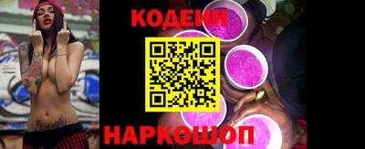 марки nbome Чебоксары